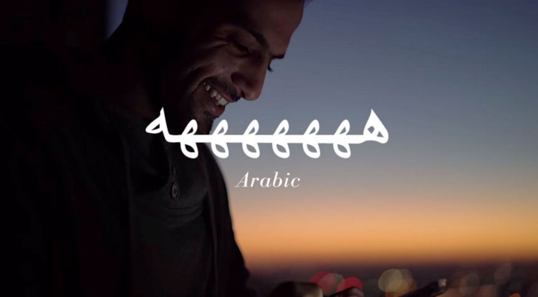 2_Arabic