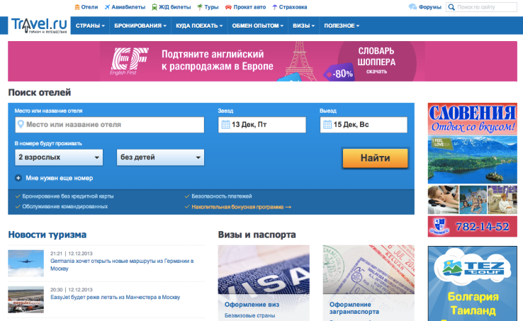 screen-shot-2013-12-13-at-09-02-42