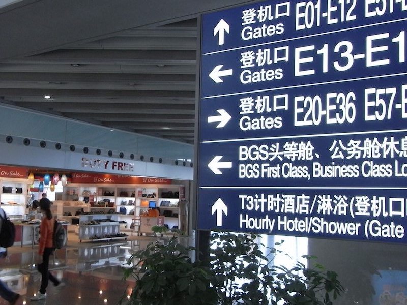 Çinlilerin Favorisi Gümrüksüz Satış Mağazaları Havaalanlarına Büyük Kazanç Sağlıyor