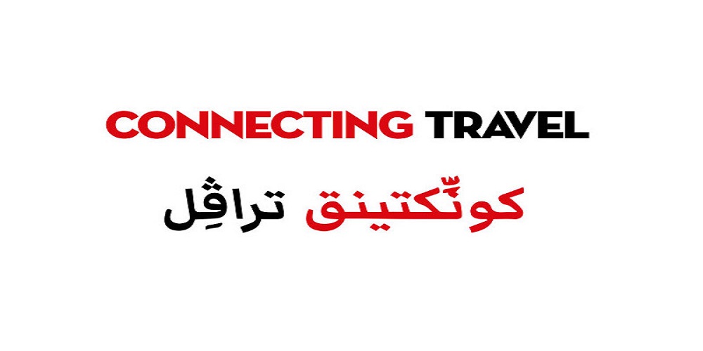 Travel Weekly, Multimedya Ticaret Markası Connecting Travel Orta Doğu’yu Piyasaya Sürdü