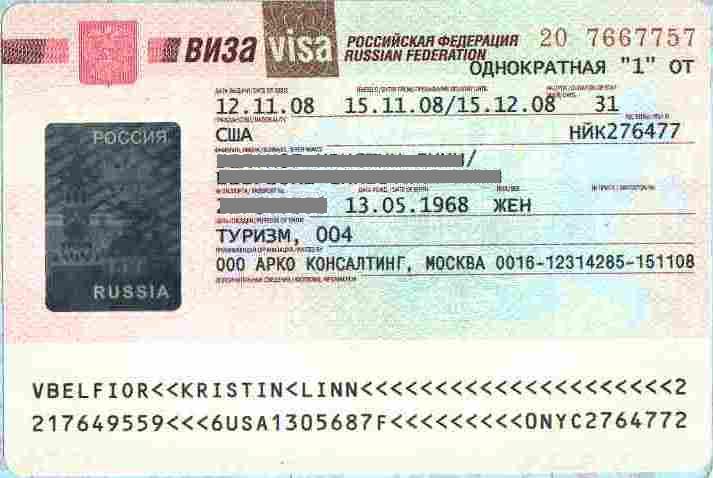Rusya’ya vizesiz giriş kalkacak