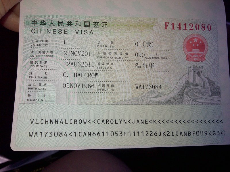 Chinese_Visa